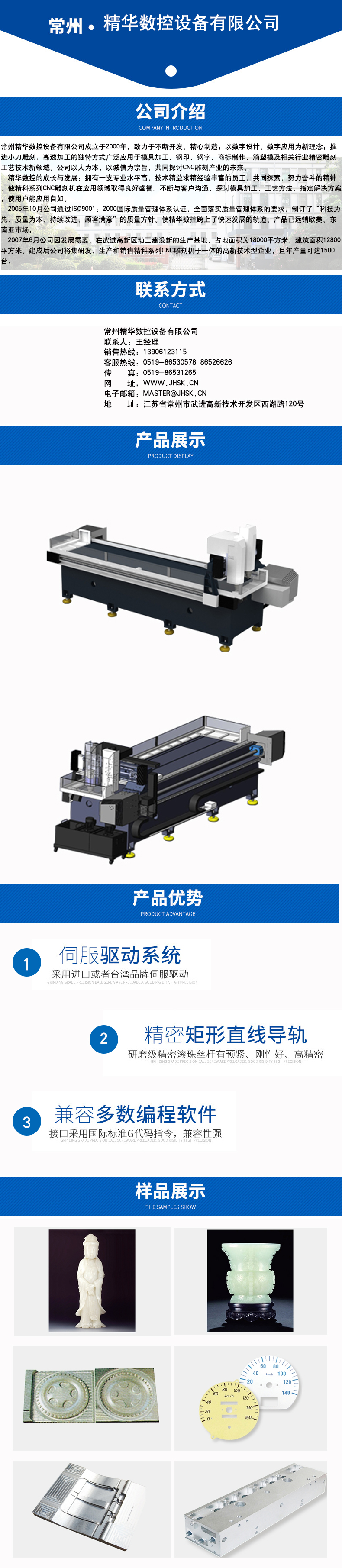 喷板双头打孔机厂家